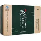 森山 Ganoderma lucidum spore порошок сломанной стены капсула 0,3 г*72 Подарочная коробка + аминокислотная пероральная флагманский магазин yizhou