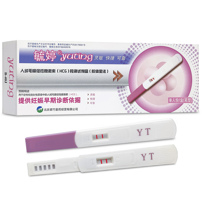 毓婷验孕棒验孕试纸早早孕准确高精度女测试棒hcg检测条配排卵-图3