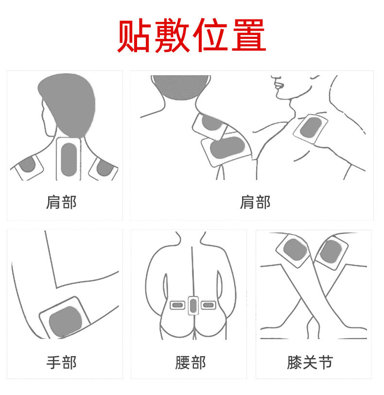 拍1发2汉磁巴布贴远红外贴膏 一洲大药房膏药贴（器械）