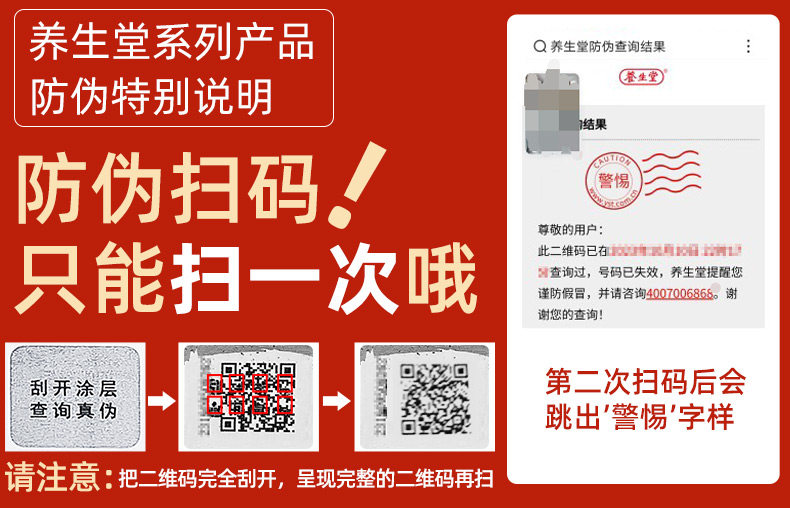 养生堂天然维生素e 200粒软胶囊 一洲大药房维生素/复合维生素