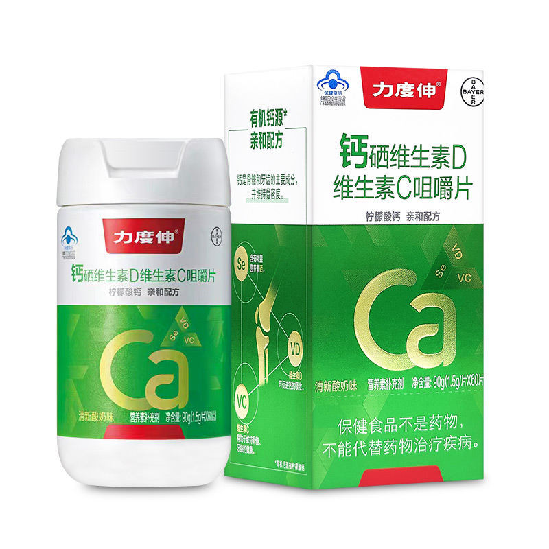 拜耳力度伸钙硒维生素D维生素C咀嚼片60片柠檬酸钙VC儿童成人 - 图0