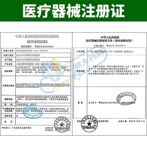 大卫早孕试纸测怀孕30条高精度HCG验孕纸女性排卵备孕检测试纸条-图1