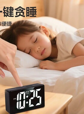得力电子闹钟大屏幕LED数字时钟