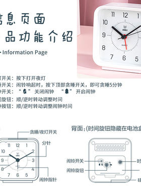 得力闹钟创意儿童静音电子卧室
