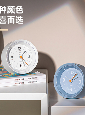 得力学生用儿童闹钟床头指针静音
