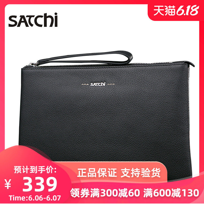 沙驰信封包男士手拿包牛皮潮真皮包 沙驰驰翔男士包袋