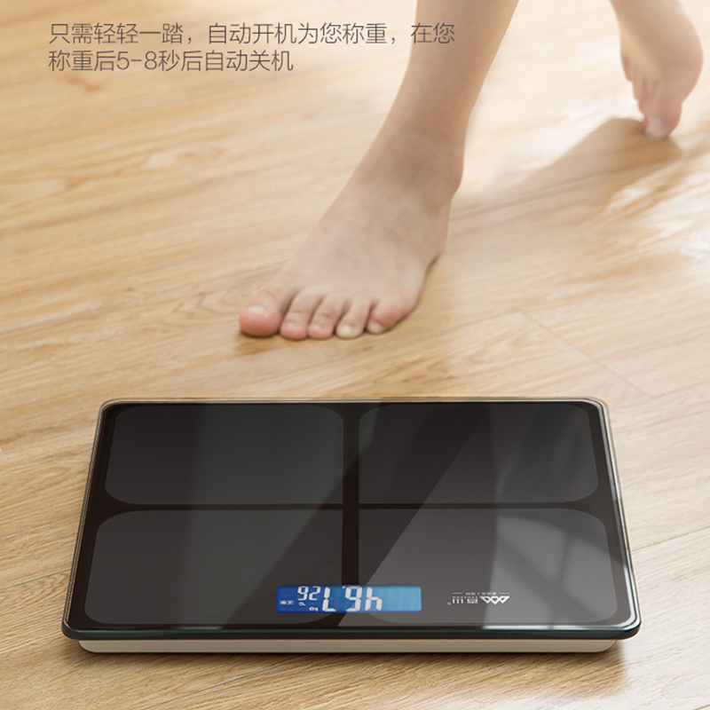 香山（senssun）家用精准电子秤体重秤女生宿舍小型人体称重器计