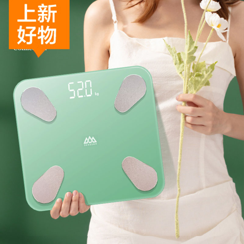 香山（senssun）精准体脂秤电子体重秤充电测脂家用人体秤女生宿舍小型迷你称12项身体数据智能监测体脂秤