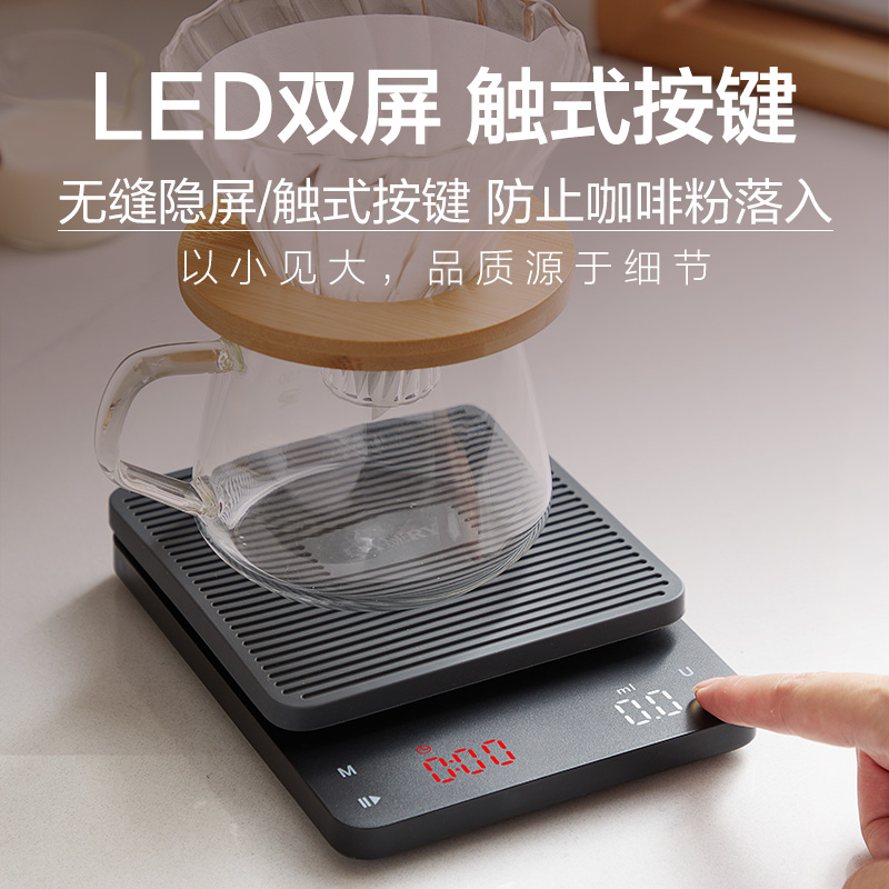 咖啡电子秤专用计时克称厨房秤小型咖啡豆称重器具意式手冲咖啡秤