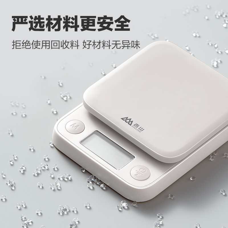 精准厨房秤烘焙电子秤家用小型香山食品秤克称食物称高精度称克秤