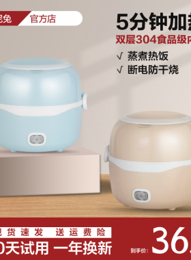 迷你电饭锅学生微型蒸煮单人