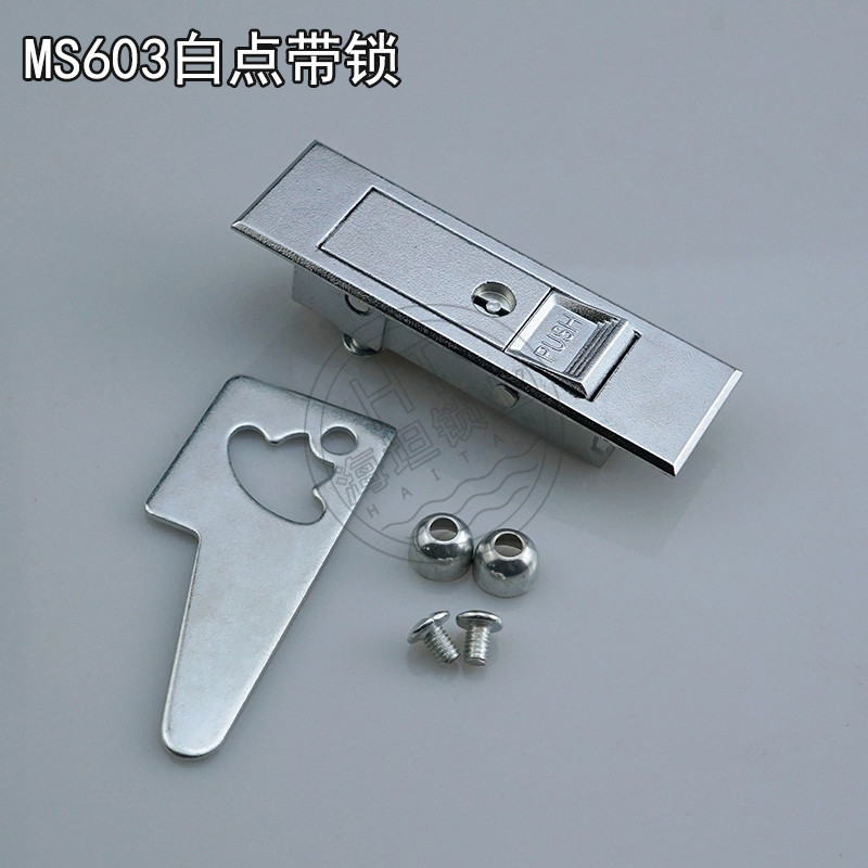 Haitan MS603 red and white bead bouncing plane lock MS507 fire protection cabinet lock chassis button lock distribution cabinet door lock