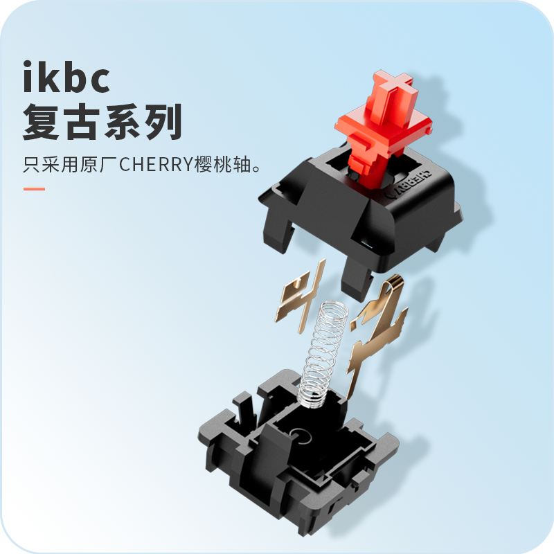 ikbc无线键盘机械键盘无线办公键盘樱桃cherry轴键盘数字电脑键盘