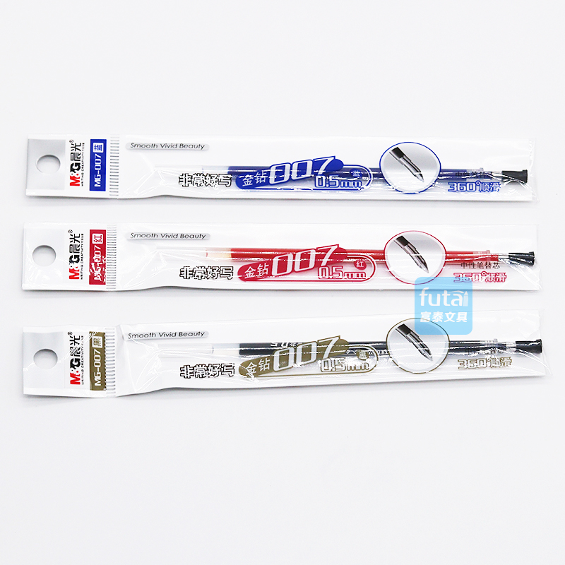 Morning light neutral water pen refill 0.5mm universal