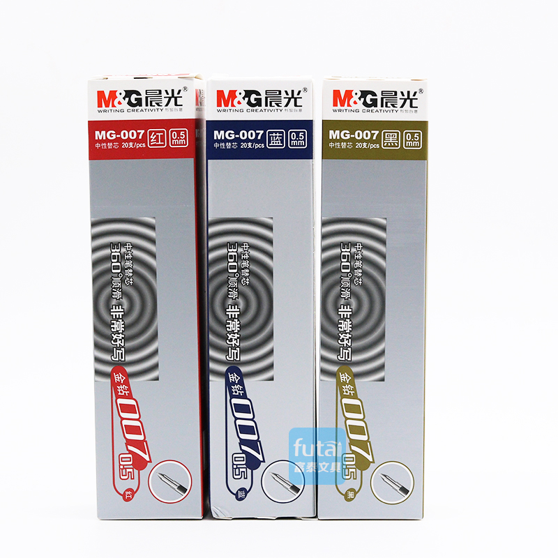 Morning light neutral water pen refill 0.5mm universal