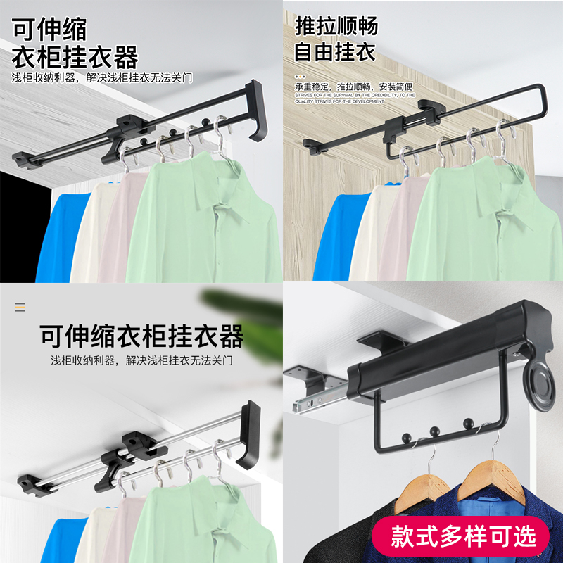 顶装拉伸挂衣杆衣柜伸缩挂衣杆纵向衣通不锈钢挂衣杆浅衣柜内竖装_虎窝淘