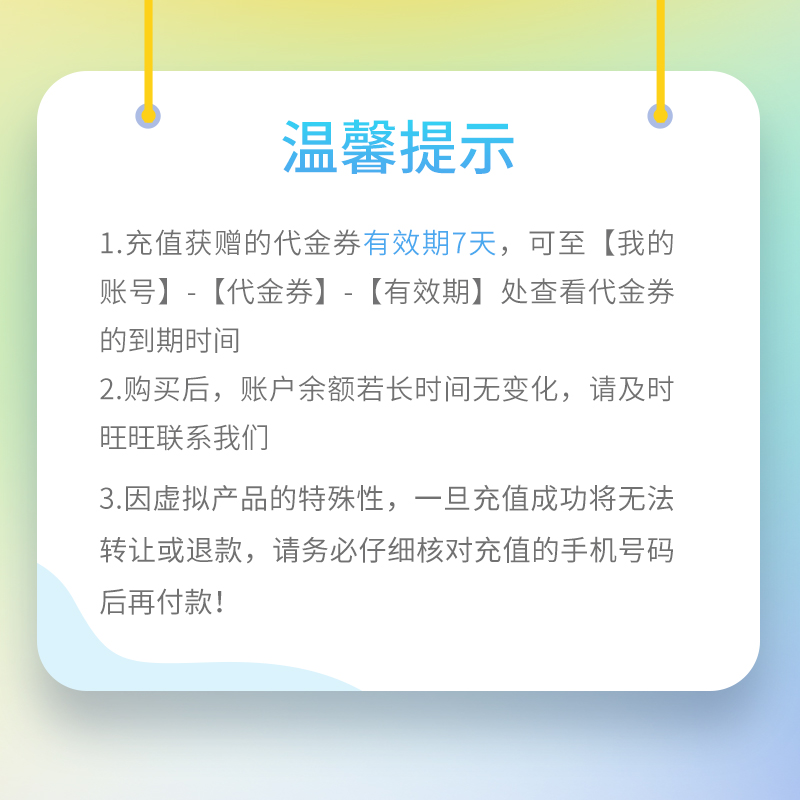 掌阅服务旗舰店6折/掌阅会员掌阅vip充值ireader季卡vivo电子书华为阅读3个月1