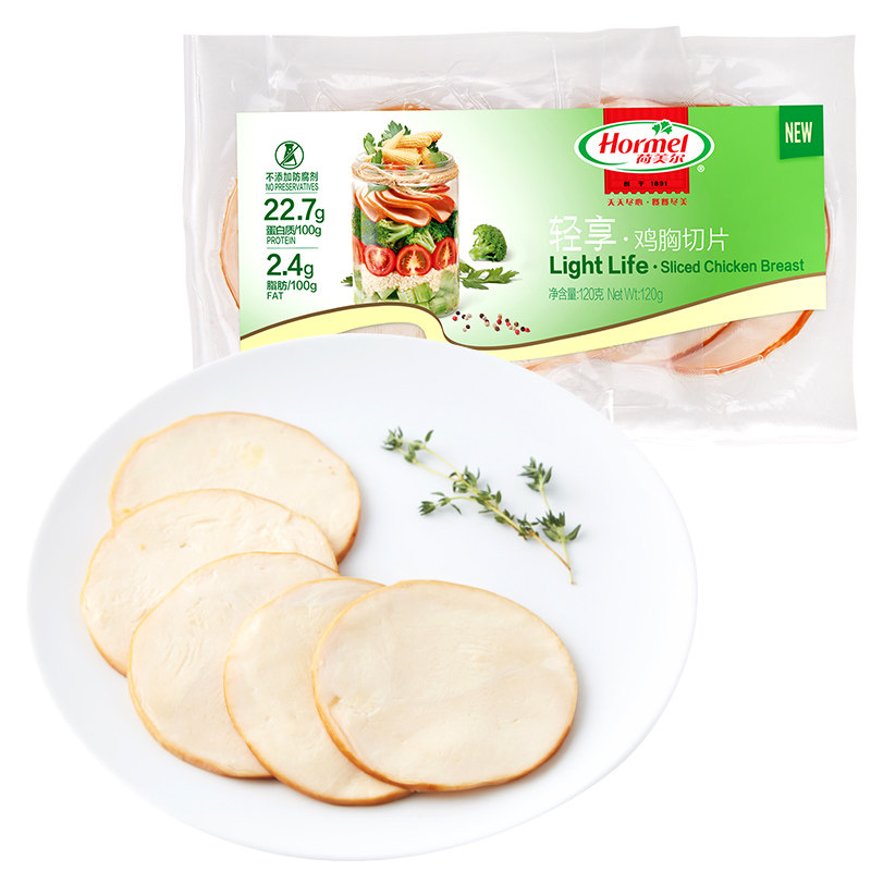 【5袋】hormel荷美尔鸡胸切片即食 Hormel荷美尔鸡胸