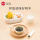 Jingyihei sesame walnut powder noodles bibimbap seasoning ingredients clean seasoning