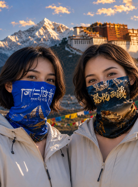 LOVADV小鹰户外面罩魔术头巾透气防晒登山运动摩托车骑行遮阳帽