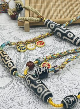 横穿九眼做旧老天珠项链项坠吊坠