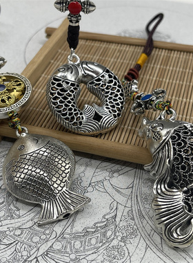 鲤鱼吊坠汽车钥匙扣挂件配饰礼品