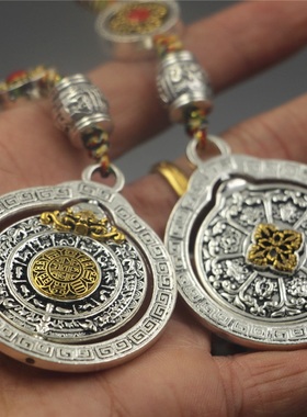 西藏九宫八卦牌吊坠配饰品