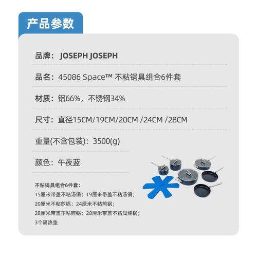 JosephJoseph家用陶瓷涂层不粘锅套装组合平底料理 45086 - 图2