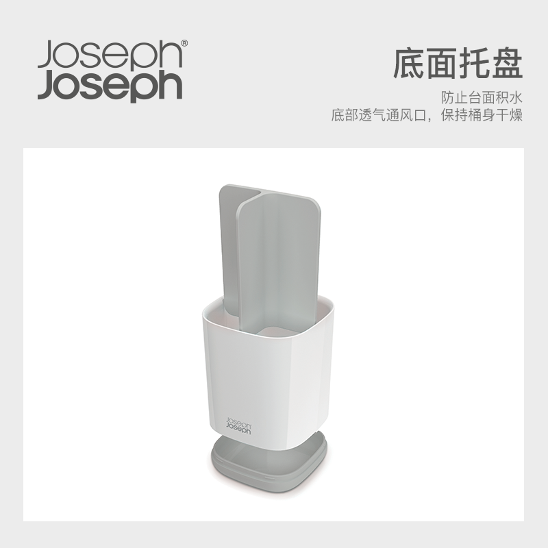 英国 JosephJoseph卫生间置物盒洗漱洗手台收纳盒牙刷盒 70509-图1