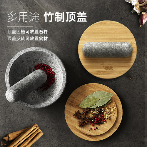 JosephJoseph捣蒜器竹盖花岗岩杵石臼擂钵蒜泥香料研磨器 20176 - 图2