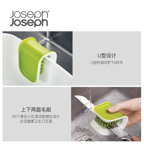 英国JosephJoseph高端U型刀具洗刀刷擦刀清洁刷清洗护手刷子85105 - 图1