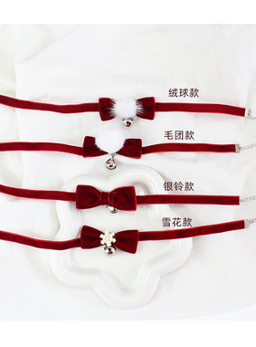 【圣诞摇铃变装】蝴蝶结丝绒项圈