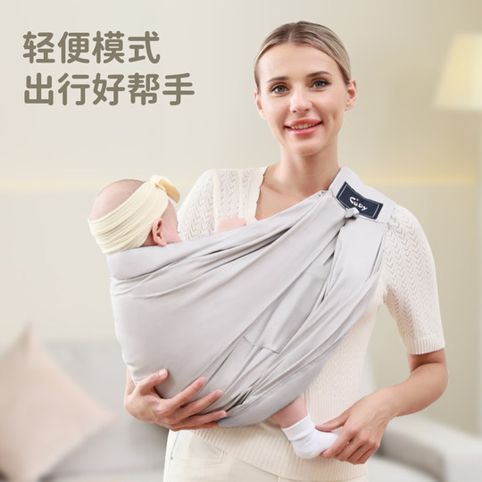 婴儿背带抱娃神器新生儿外出简易一个人横抱抱娃抱抱托宝宝背巾