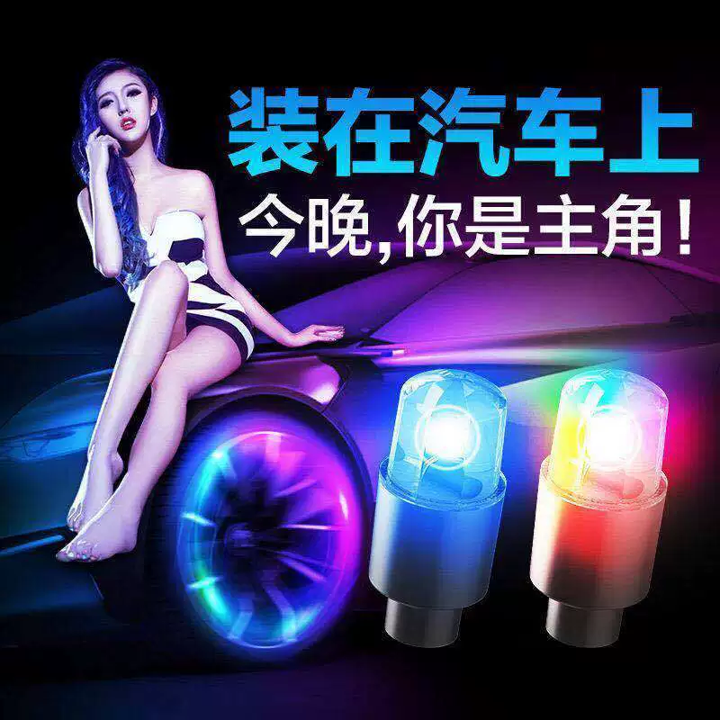 Педаль, колесо, шины, велосипед, яркие Hot Wheels, стразы ногтей, электромобиль, сосок, мигающий свет