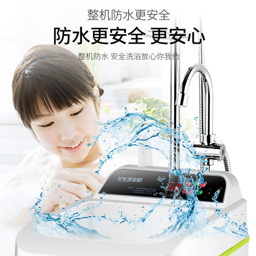 扬子节能简易洗澡机移动式热水器储水即热式速热电热水器断电淋浴 - 图1