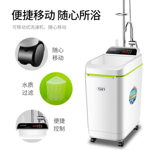 扬子节能简易洗澡机移动式热水器储水即热式速热电热水器断电淋浴 - 图2