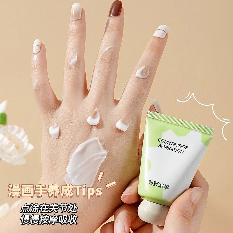 认准【轻奢夫人】小胖墩护手霜香氛防干裂滋润持久留香30g1121版,淘宝优惠券,粉丝福利购,淘宝优惠卷