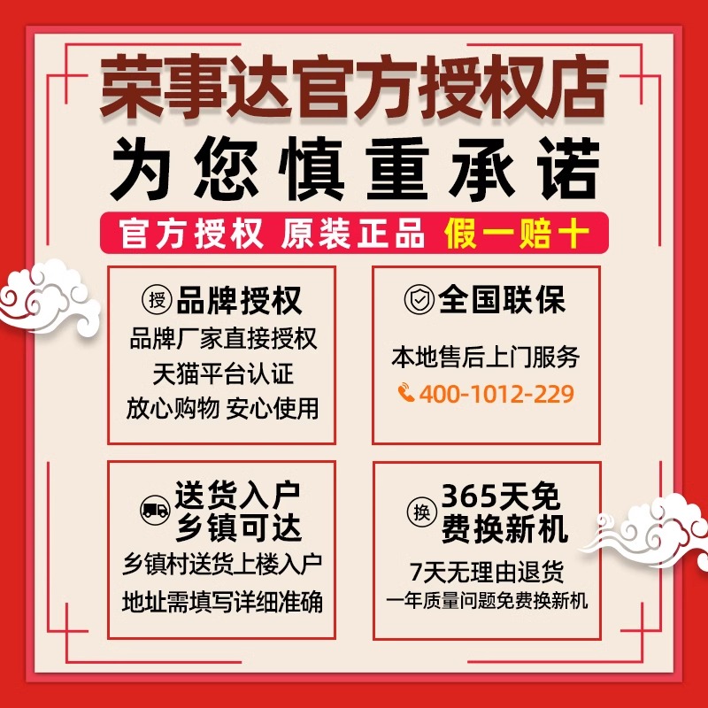 荣事达风冷无霜冰箱一级能效家用小型出租房用双门节能电中型公寓 - 图0