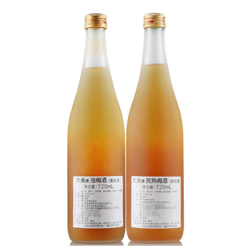 日本原装进口洋酒梅酒果酒大关牌纪州浊梅酒+完熟梅酒720ml*2 10 - 图1