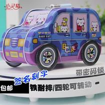 Cash delivery car with code lock deposit money pot child boy girl savings tank anti-fall car money storage tank