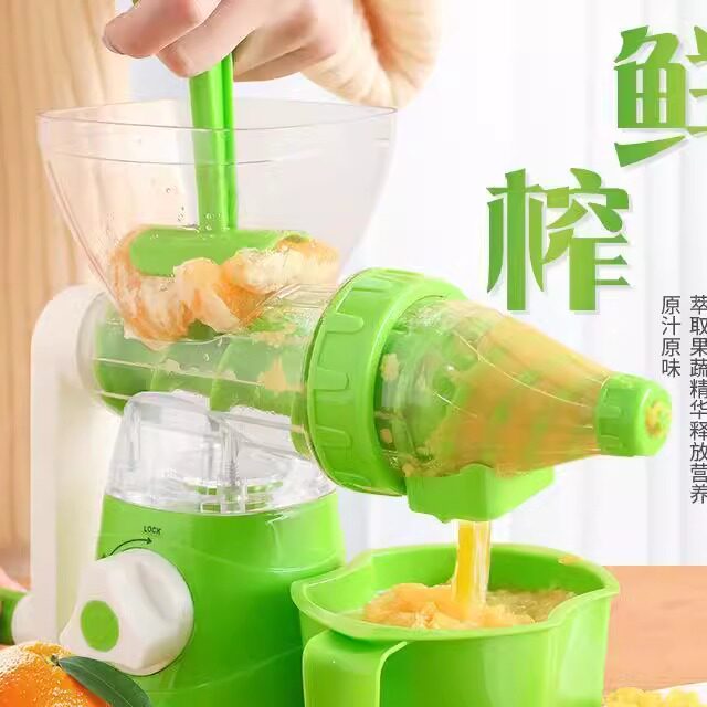 手动榨汁机 多功能家用果汁机 手摇蔬菜水果冰淇淋原汁机