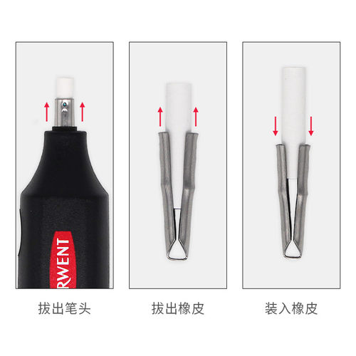 英国【DERWENT得韵旗舰店】电动橡皮擦设计漫画美术用高光留白素描橡皮 学生用干净绘画按动式橡皮 - 图1