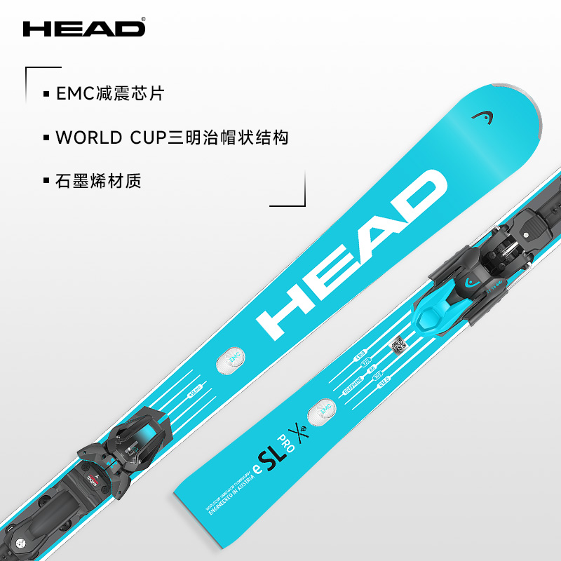 【新品25/26款】HEAD海德双板滑雪板竞技中弯e-SL Pro 芯片王-Pro - 图0