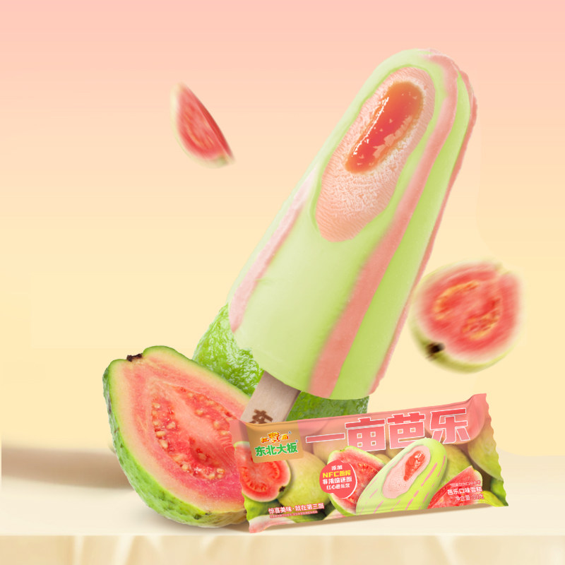 【任选16件包邮】东北大板一亩瓜田/一亩蓝莓/大脆筒冰淇淋雪糕