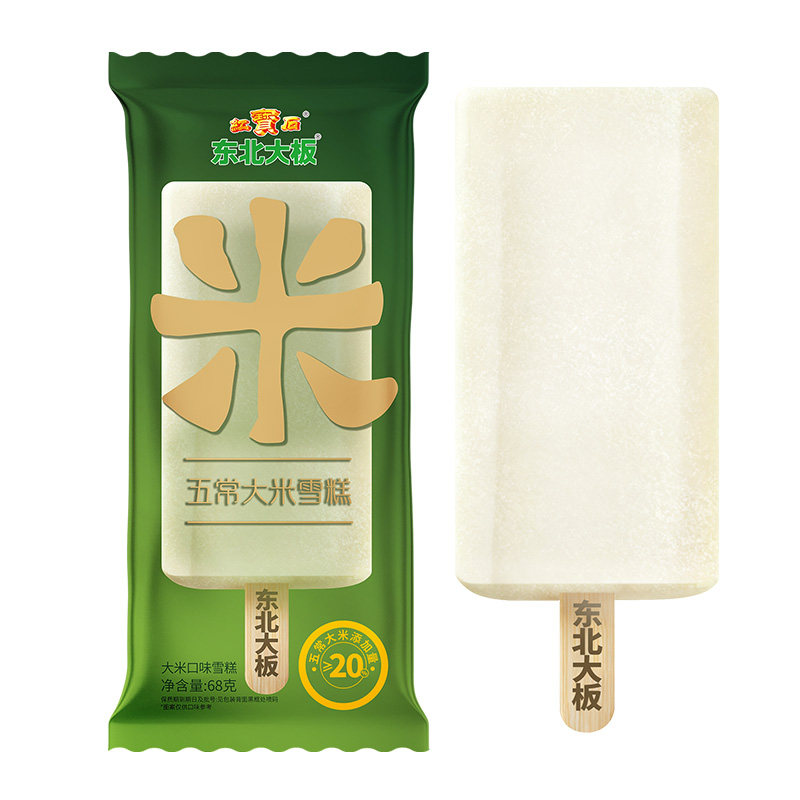 东北大板18cm大脆筒牛乳/开心果口味鲜牛乳五常大米雪糕冰淇淋