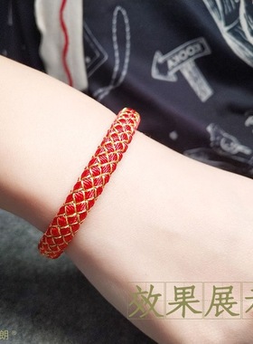 手工编织情侣时尚龙鳞手绳个性手饰男士女生学生锦鲤编绳手链