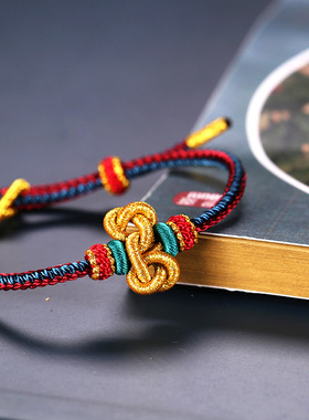 手工编织国潮中国风文昌结手链绳女幸运学生情侣考试文曲编绳
