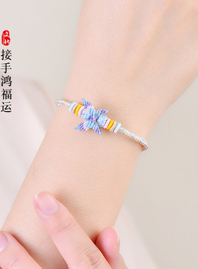 手工编织蝴蝶桃花手绳编织绳女红绳礼物女生饰品可穿黄金转运珠