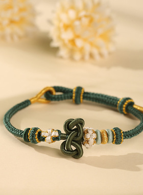 龙结文昌结手绳上岸考试考研锦鲤手链学生可穿珠DIY开学礼物编织