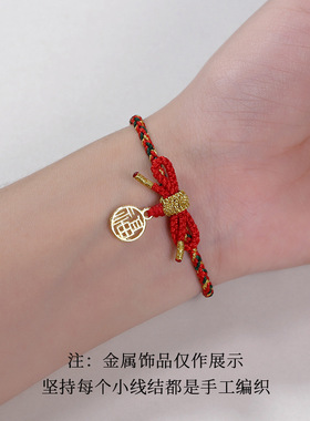 圣诞手绳手工编织蝴蝶结女款红绳守护编绳手链半成品可穿吊坠